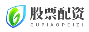 配资网络炒股_配资实盘网上配资_配资实盘开户